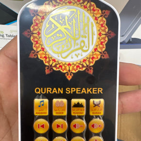 Quran speaker image 0
